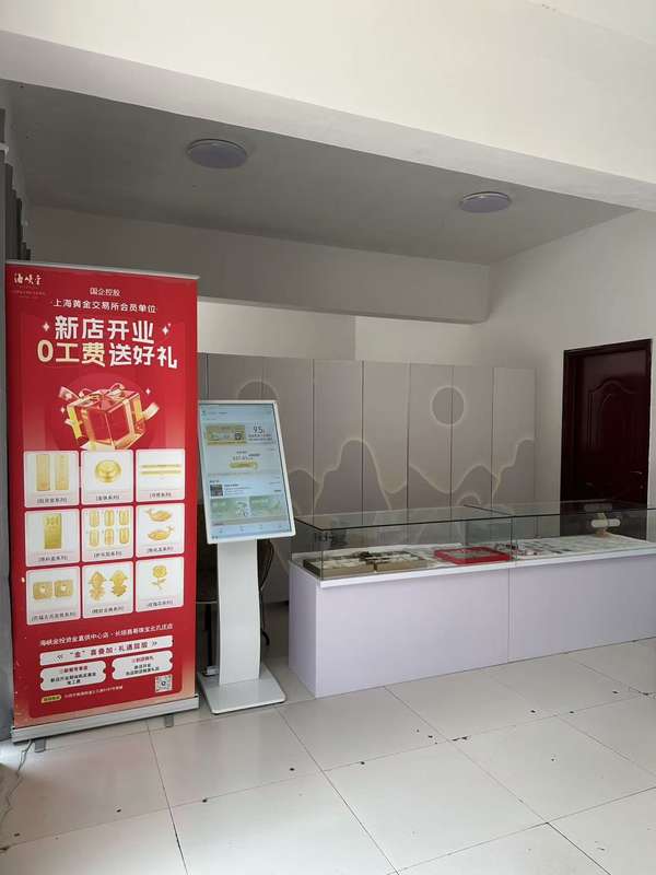 金色展示柜，各式首饰陈列